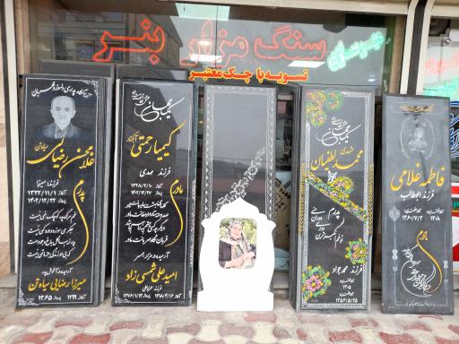 عکس کانون تبلیغاتی گرافیک نگار