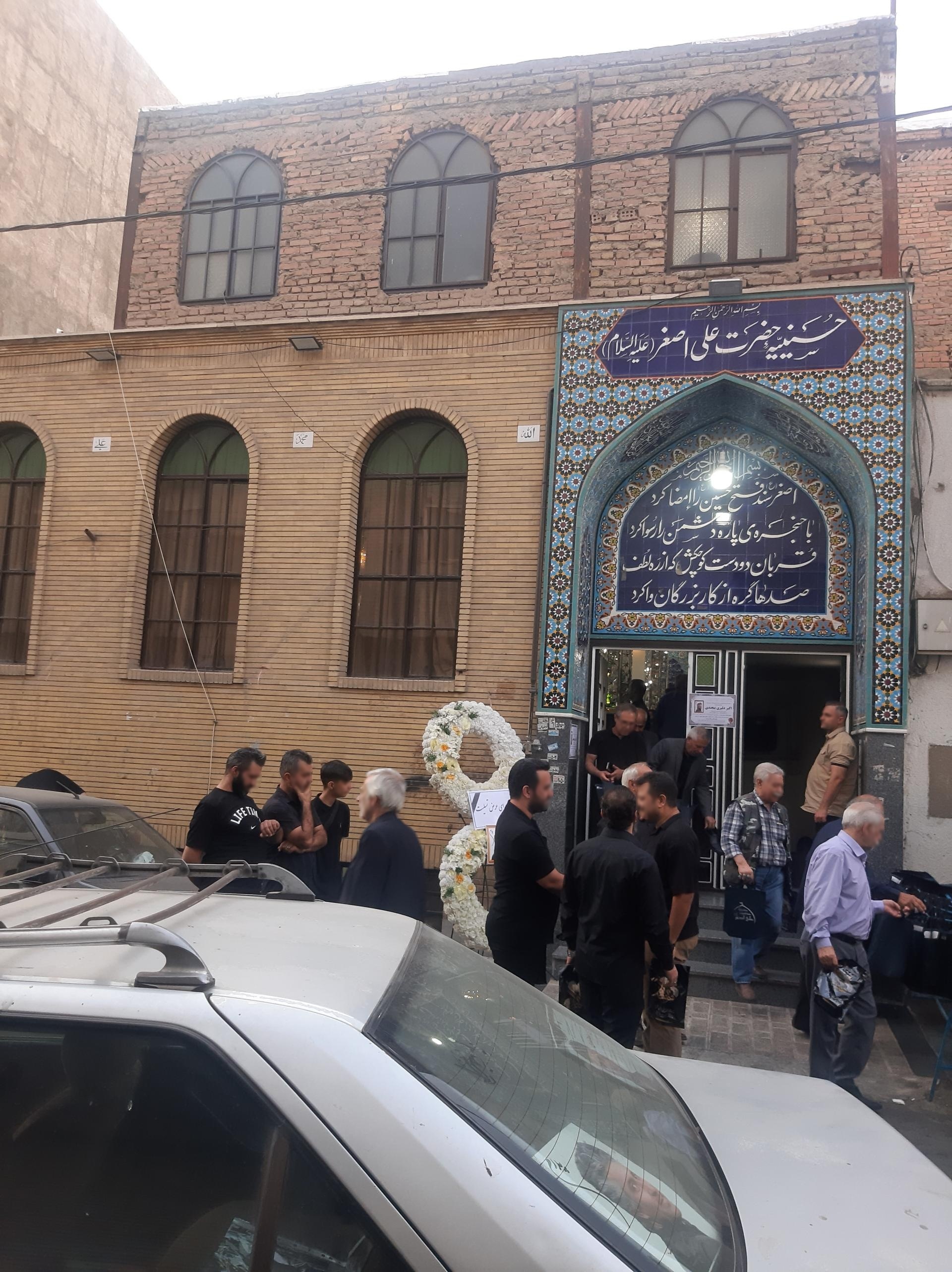 عکس حسینیه حضرت علی اصغر (ع)