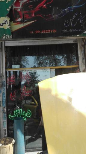 عکس باطری سازی