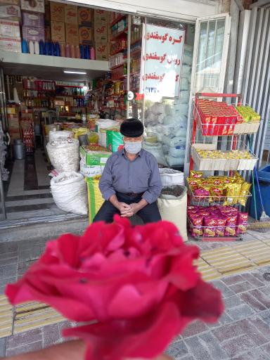 عکس فروشگاه مواد غذایی نیکنام