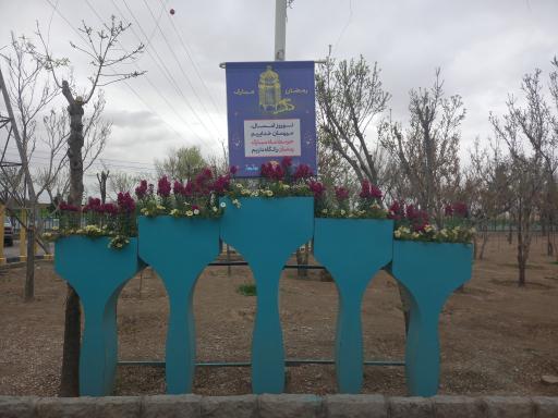 مجموعه گردشگری فدک اصفهان