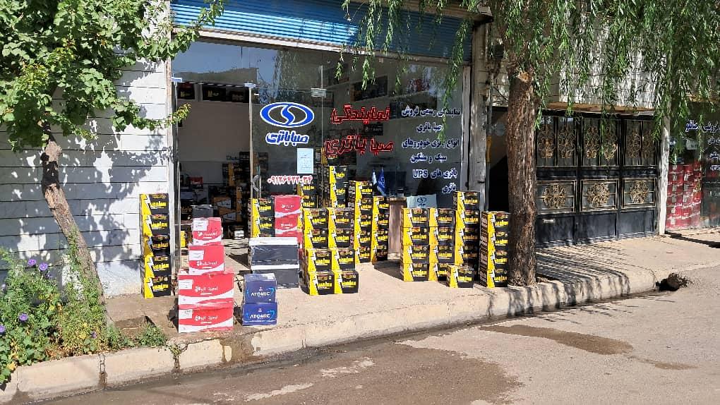 عکس نمایندگی پخش انواع باتری وحید اوصانلو 