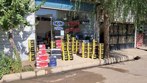 عکس نمایندگی پخش انواع باتری وحید اوصانلو 