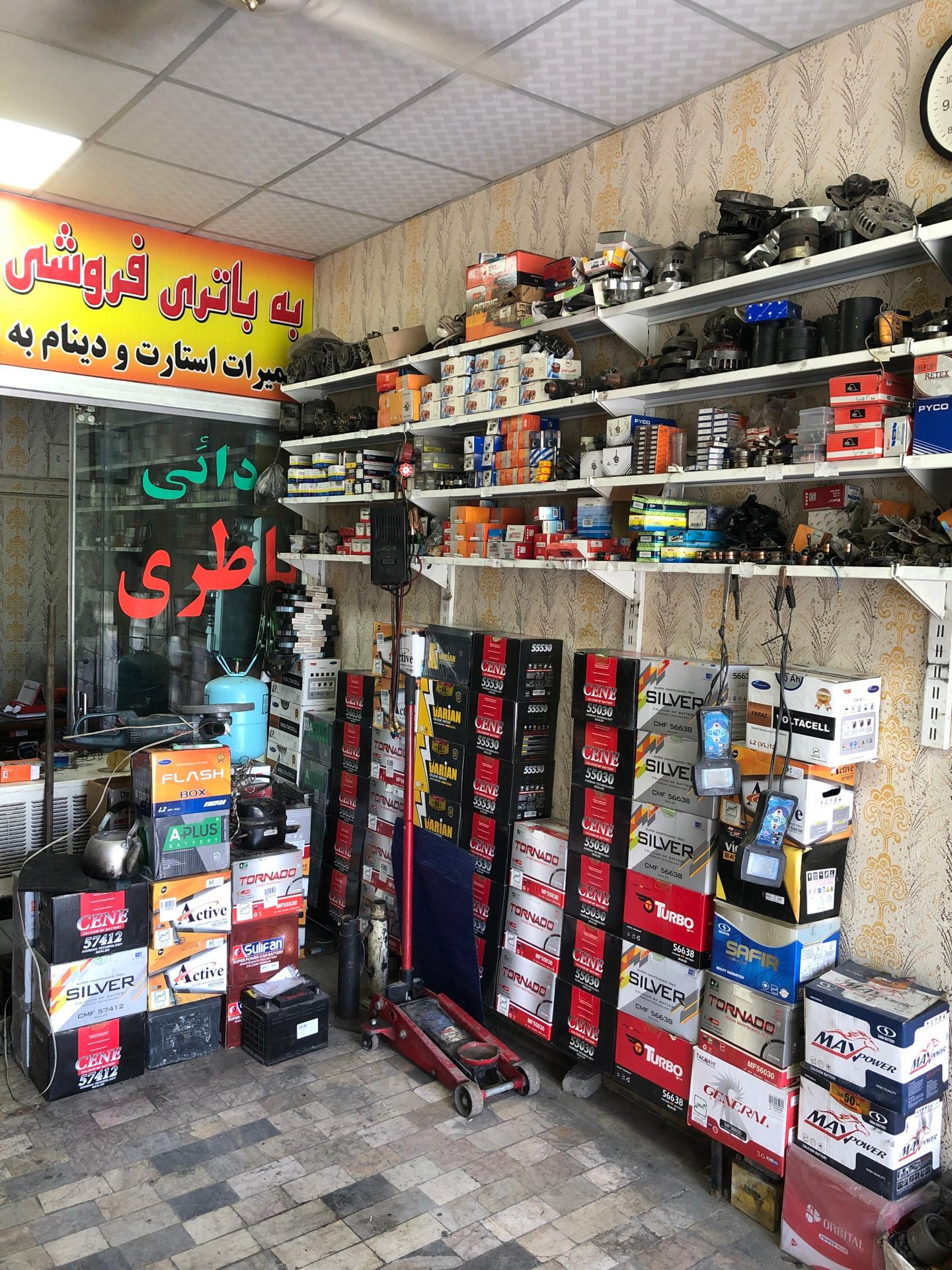 عکس باطری و استارت دینام دایی