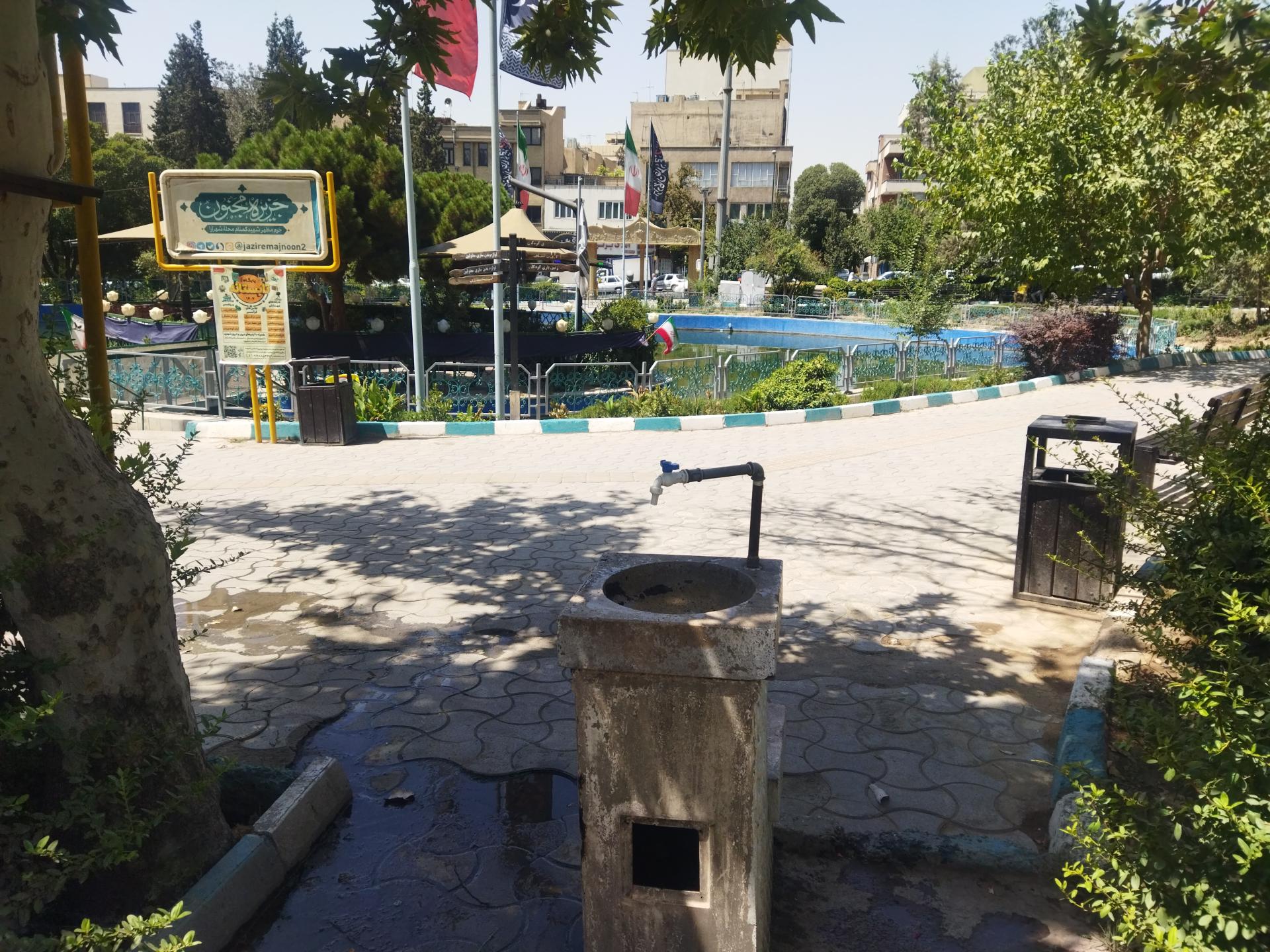 عکس آبخوری شرقی بوستان شهرآرا