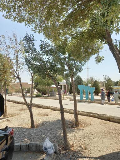 عکس مجموعه گردشگری فدک اصفهان