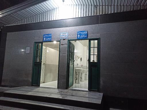 سرویس بهداشتی بوستان آفتاب 