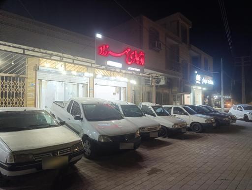 عکس اتو گالری مهرزاد