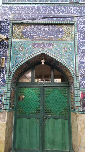 عکس مسجد فقیه سبزواری