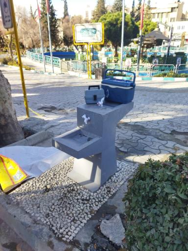 عکس آبخوری شرقی بوستان شهرآرا