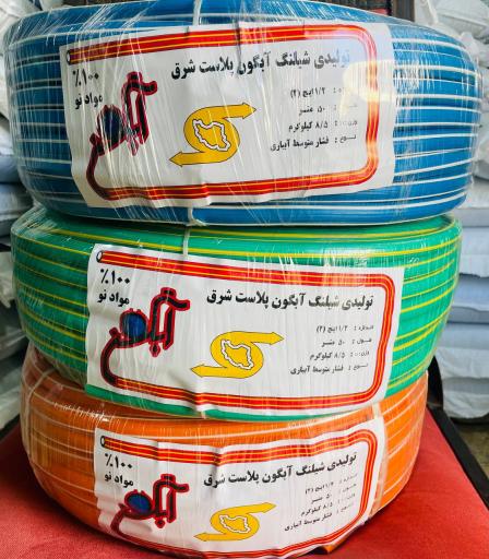 عکس تولیدی شیلنگ آبگون پلاست شرق
