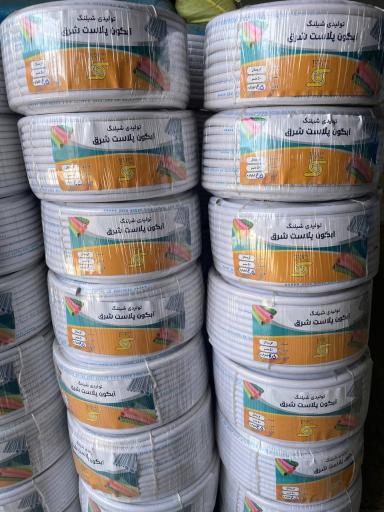 عکس تولیدی شیلنگ آبگون پلاست شرق