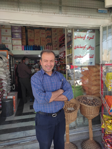 عکس فروشگاه مواد غذایی نیکنام