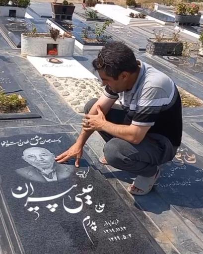 عکس آرامستان بهشت بهشتی فریدونکنار