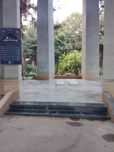 عکس پارک وحدت