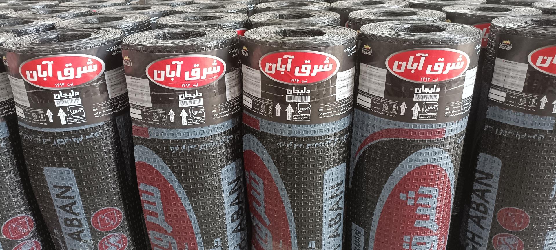 عکس ایزوگام شرق آبان