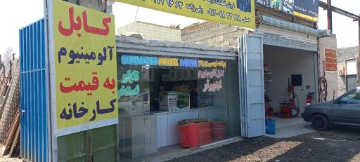 عکس صنعت برق زیمنس کاران