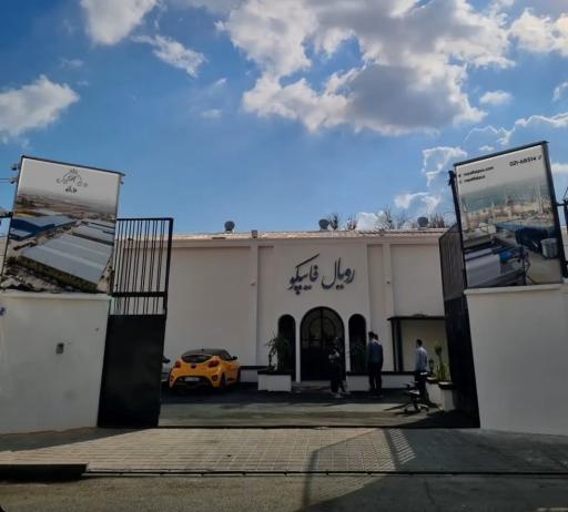 عکس پارچه مبلی رویال فایپکو