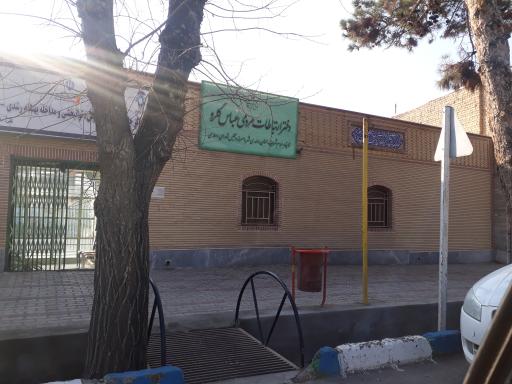 عکس دفتر ارتباطات مردمی عباس گلرو