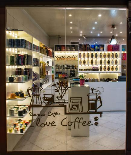 عکس فروشگاه قهوه ایرانیکا