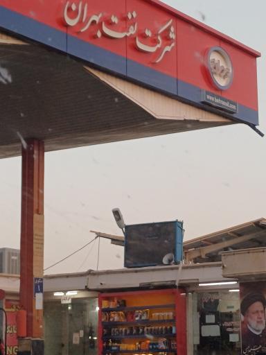 عکس پمپ گاز CNG مهریزی