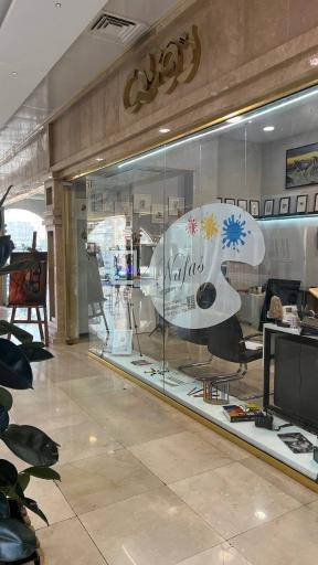 عکس گالری نقاشی نفس