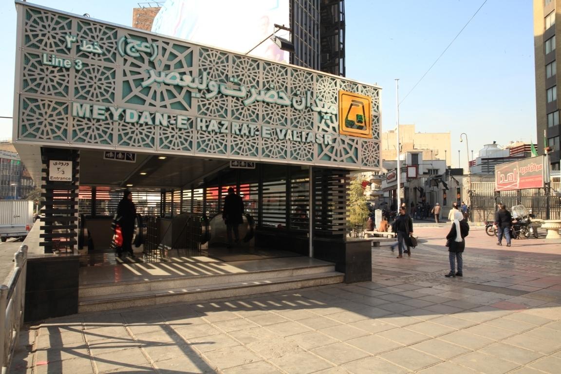 عکس ایستگاه مترو ميدان وليعصر