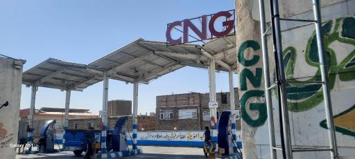 عکس پمپ گاز CNG مهریزی