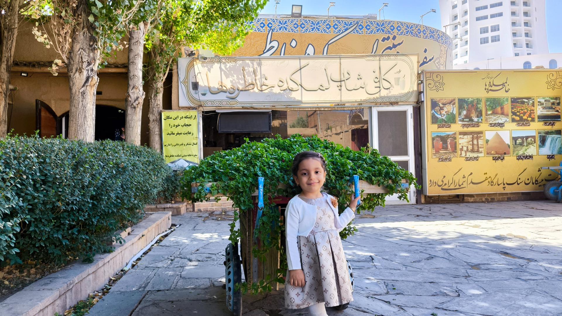 عکس رستوران لمکده خاطره ها