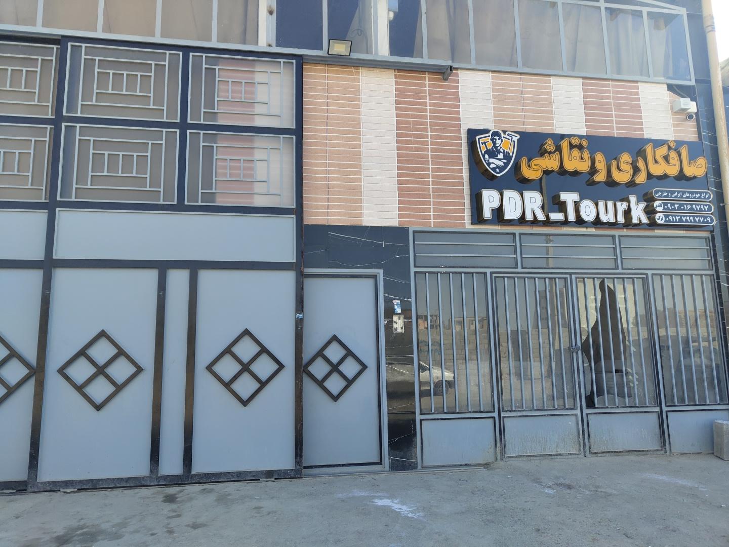 عکس صافکاری و نقاشی pdr tourk