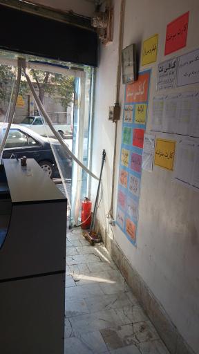 عکس کافی نت محمد