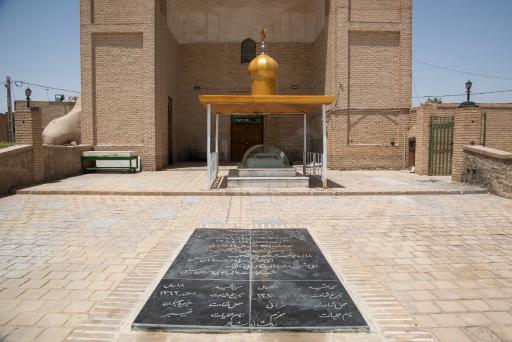 عکس مقبره شیخ محمود مزدقانی