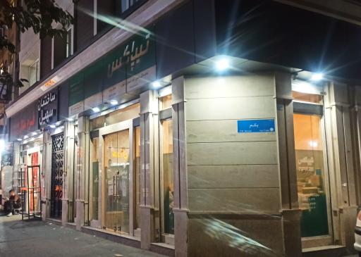عکس تیپاکس نمایندگی حسن‌ آباد