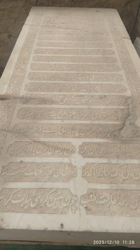 عکس مقبره شیخ محمود مزدقانی