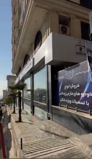 عکس آسان خودرو ایساتیس 