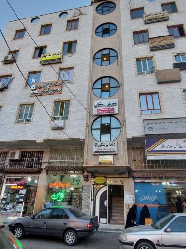 عکس مرکز روان شناسی و مشاوره سولماز ترابی