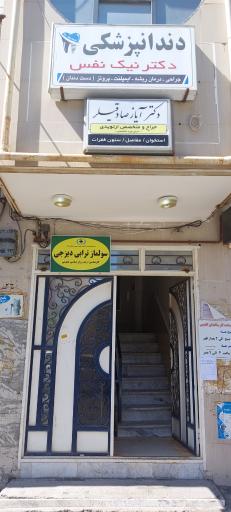 مرکز روان شناسی و مشاوره سولماز ترابی
