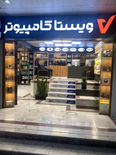 عکس ویستا کامپیوتر