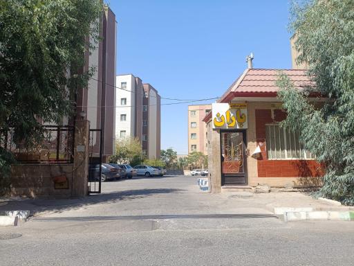 عکس مجتمع باران