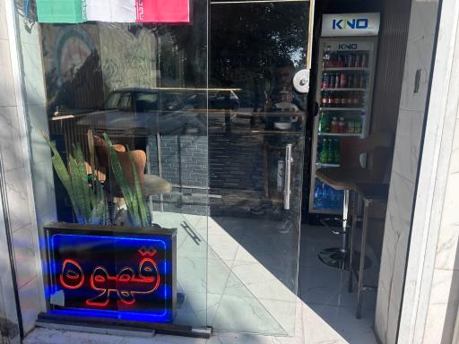 عکس کافه 