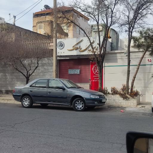 زیبایی ماهک