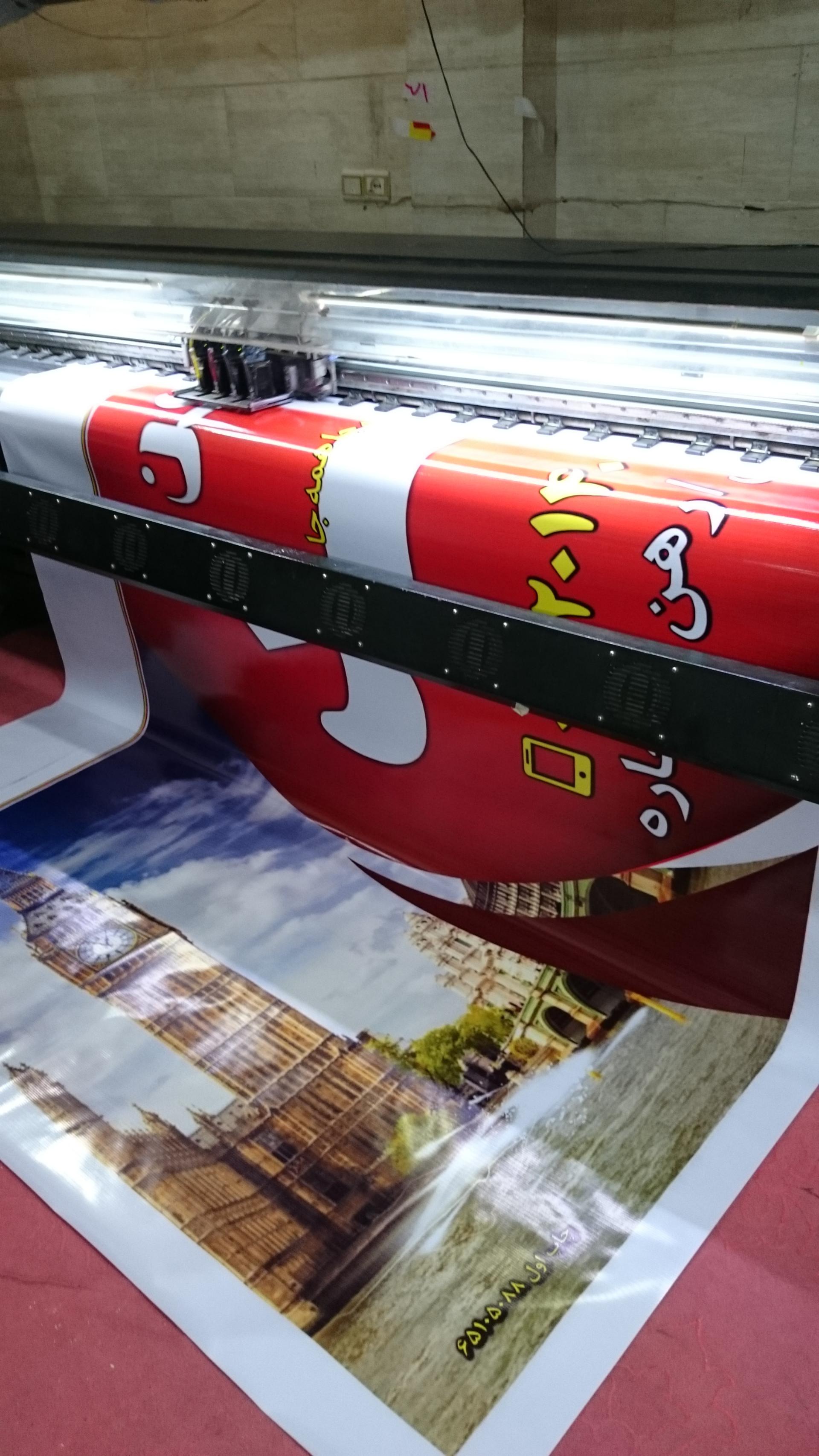 عکس کانون تبلیغات چاپ اول