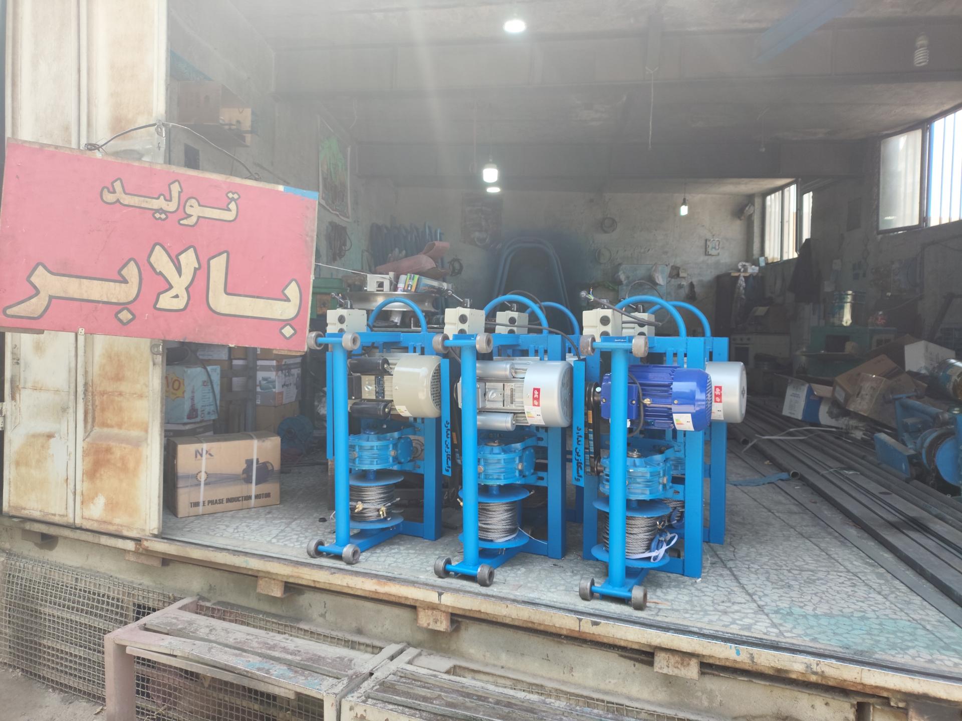 عکس تولیدی بالابر حسنی