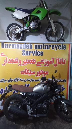 عکس تعمیرات موتورسیکلت رزمنده