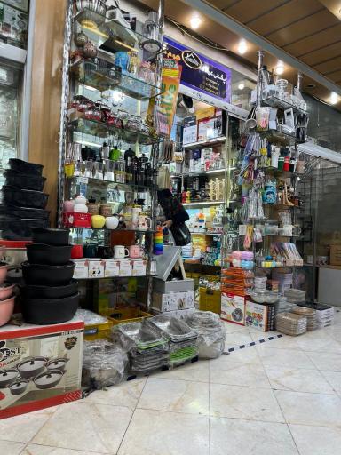 عکس فروشگاه هوم کوک 