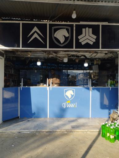 عکس لوازم یدکی زاهدان یدک 