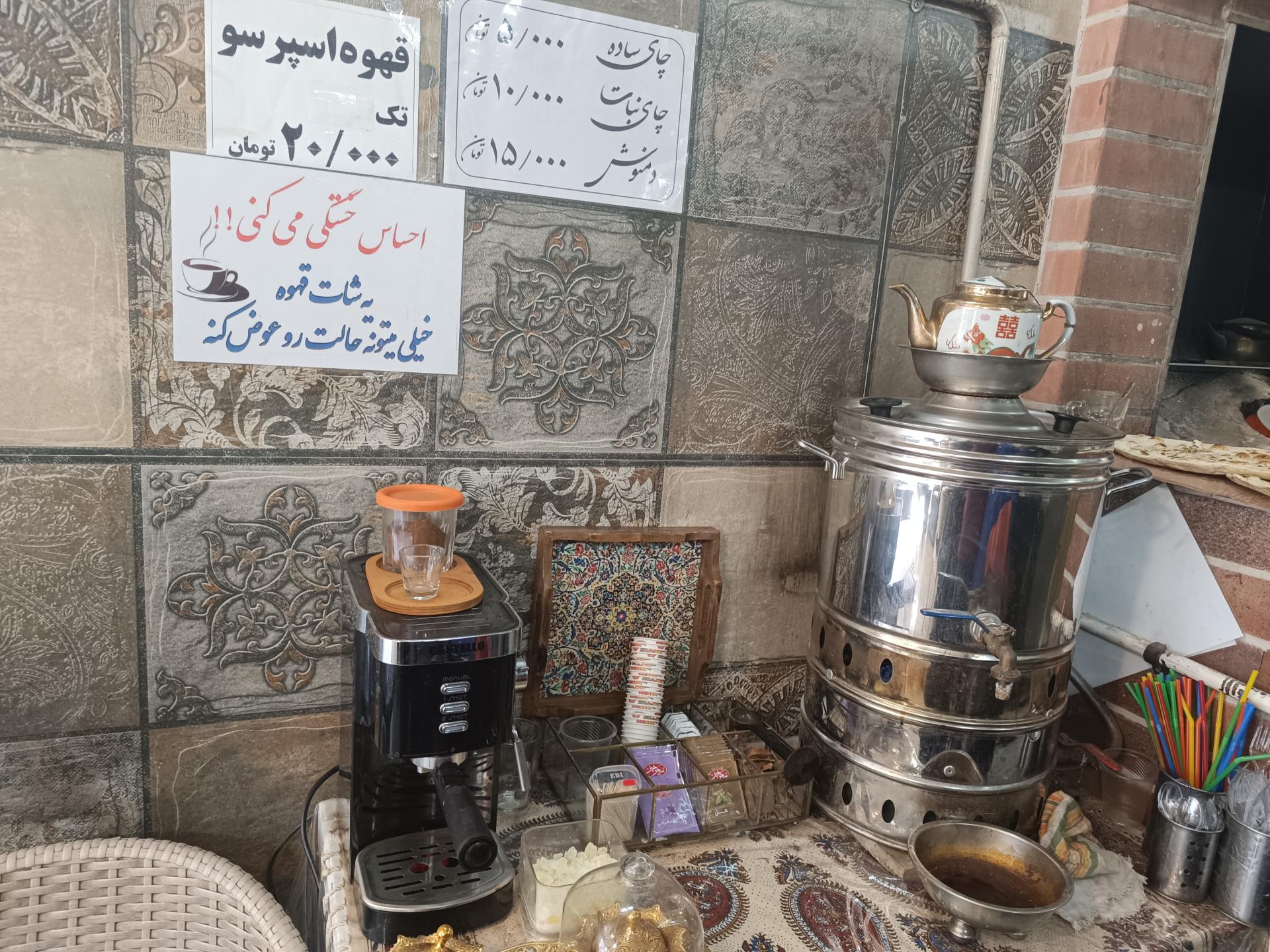عکس جگر سرا و کبابی و املت محسن 