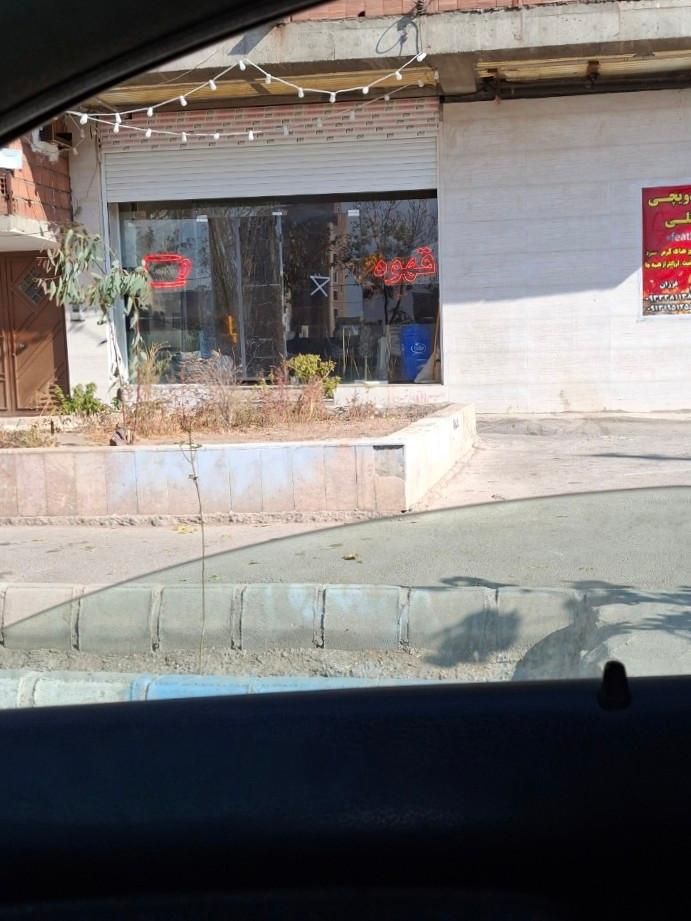 عکس کافه قهوه 