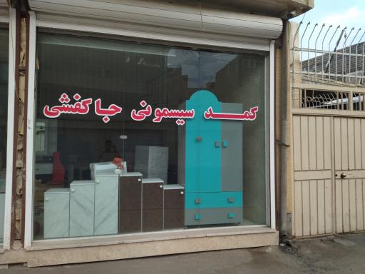 عکس زیبا چوب