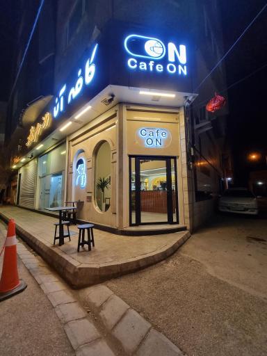 عکس کافه آن